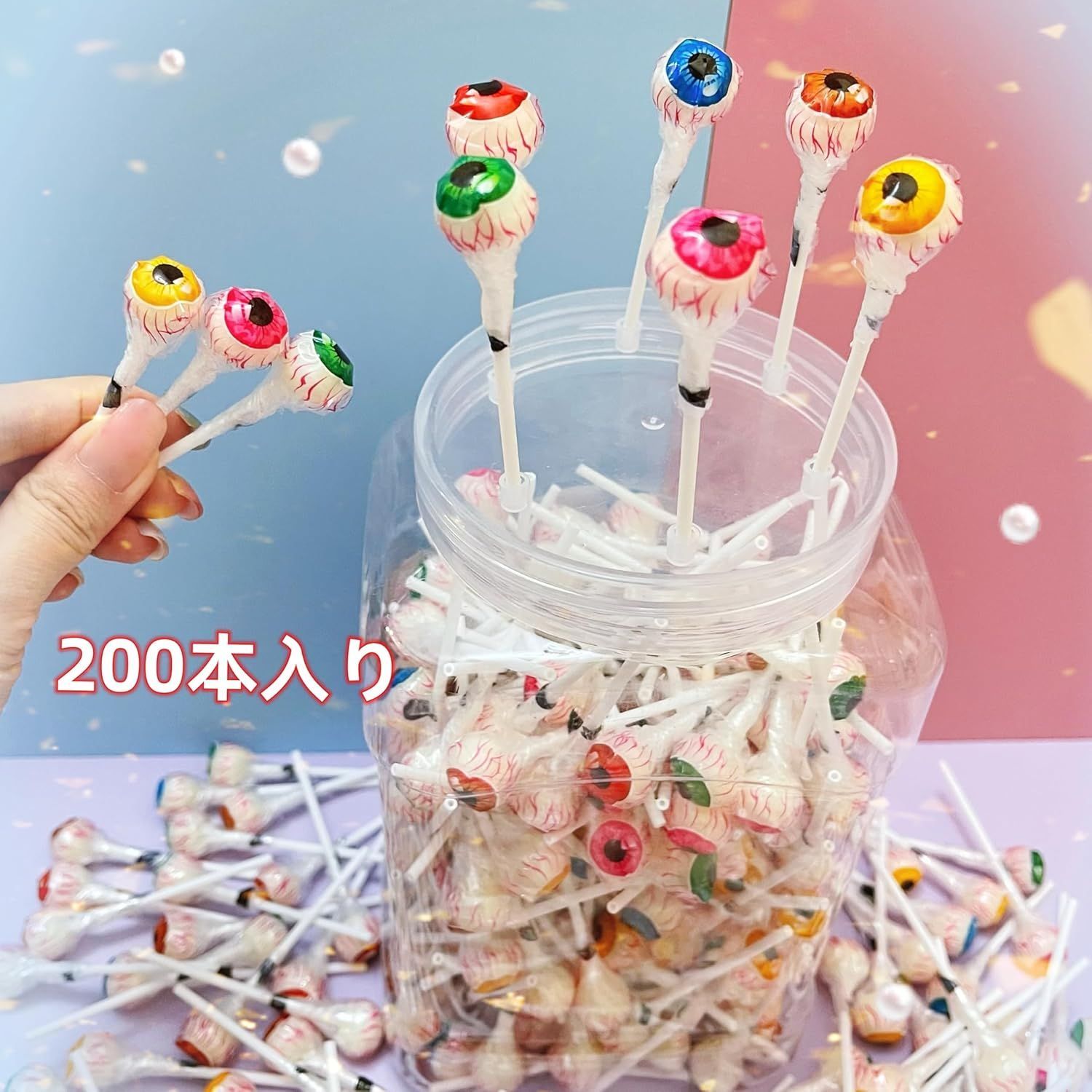 ハロウィン お菓子 目玉グミ 700g 約200本 個包装 - メルカリ