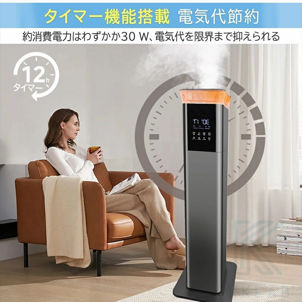 加湿器 加湿機 加熱式 スチーム式 超音波式 ハイブリッド式 空気清浄 40畳 大容量 13L 大型 タワー型 おしゃれ 除菌 自動湿度調節 空焚き防 WWW_KANDAIZUMI_COM