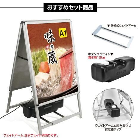 3set-alp-a1d-sv