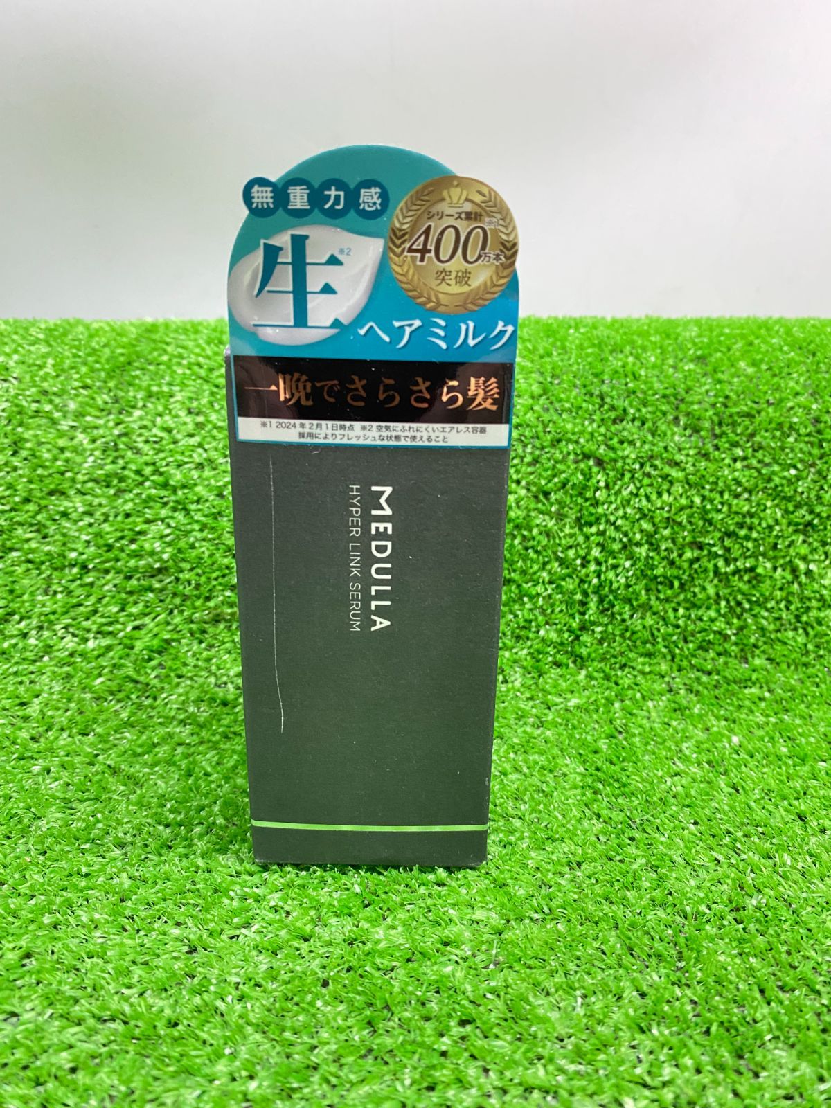 ● メデュラ ハイパーリンクセラム　洗い流さないトリートメント　55ml×3 HYPERLINK SERUM / メデュラ(トリートメントヘアミルク