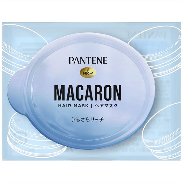 【まとめ買い-48点セット】パンテーン マカロンヘアマスク うるさらリッチ お試し１個 【Ｐ＆Ｇ】 【ヘアトリートメ
