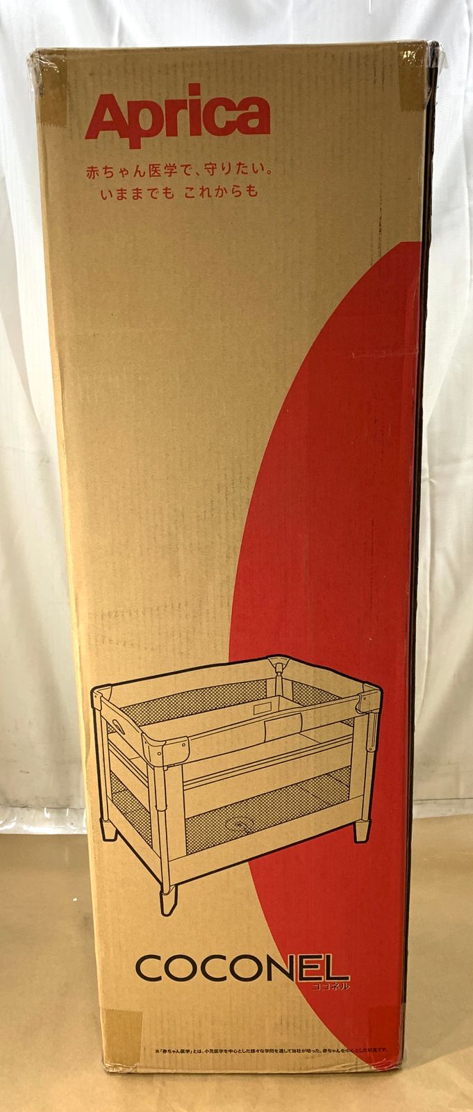 送料無料 未使用品 アップリカ ココネルエアー 開封済・未使用品