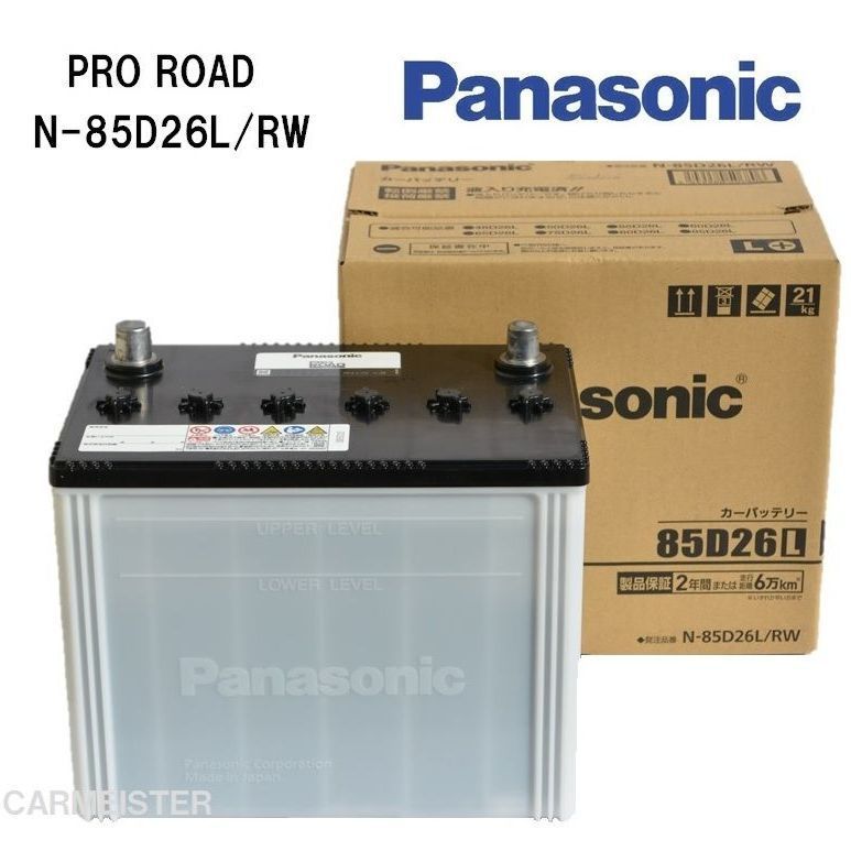 Panasonic N-85D26L|RW PRO ROAD トラック バス用カーバッテリー