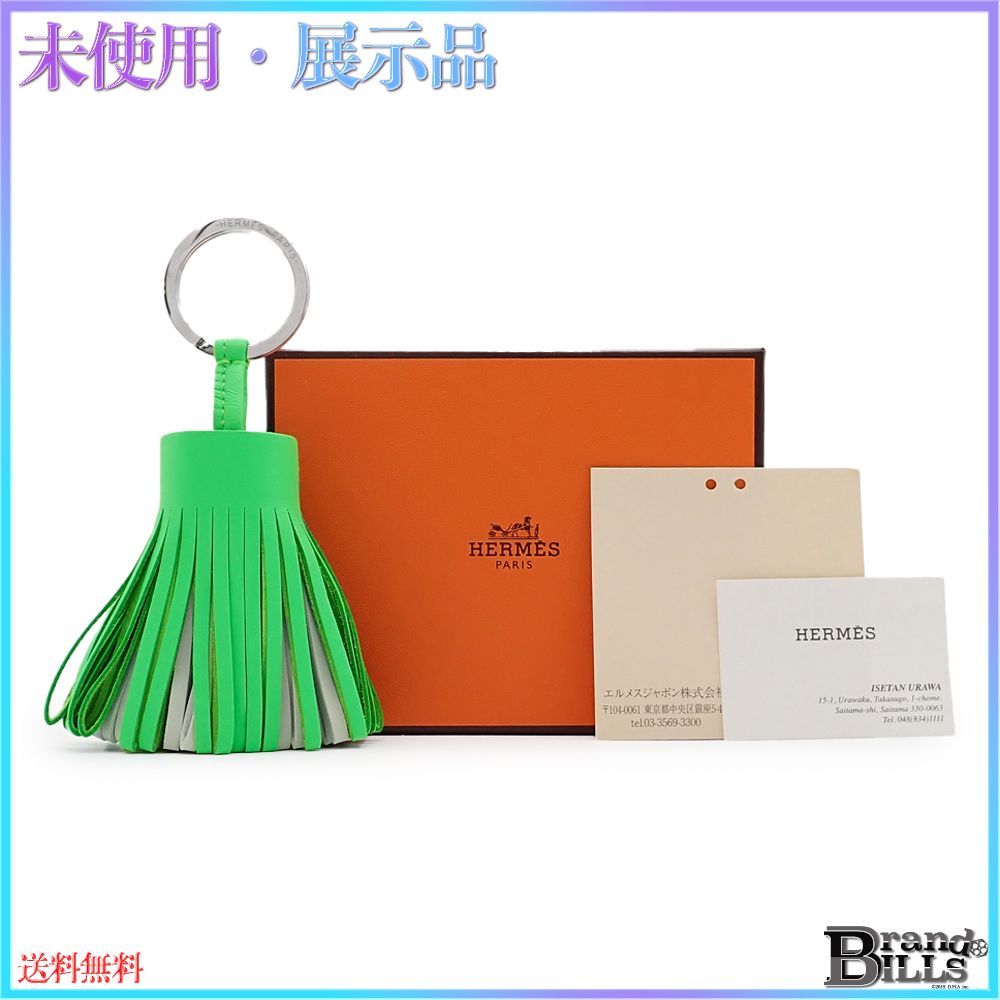 美品 HERMES カルメン チャーム キーリング ノワール タッセル ブラック エルメス カルメン キーリング チャーム タッセル フリンジ