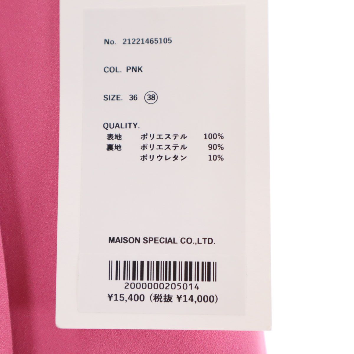【未使用品・タグ有り】メゾンスペシャル　MAISON SPECIA MAISON SPECIAL サングラス 「WEB限定」「ユニセックスアイテム