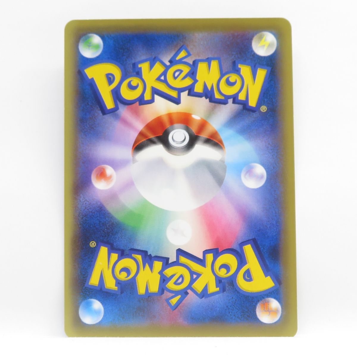 ポケモンカード MピジョットEX 097/087 SR CP6 ※中古 - メルカリ