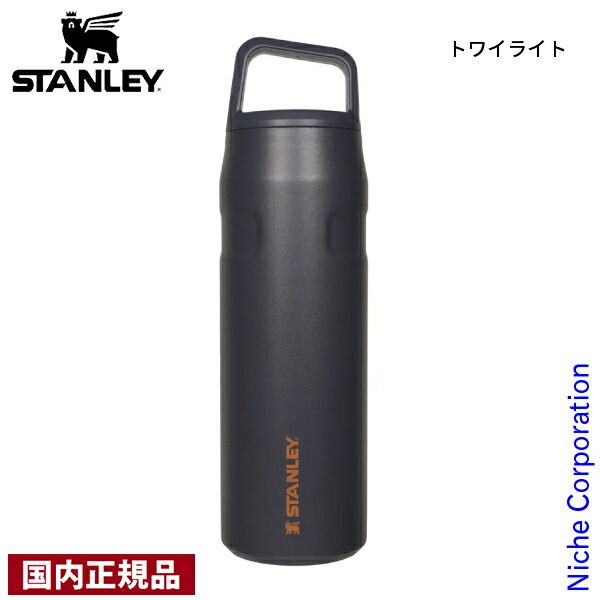 [スタンレー] STANLEY エアロライト真空ボトル0.7L 水筒 700ml 10-11218