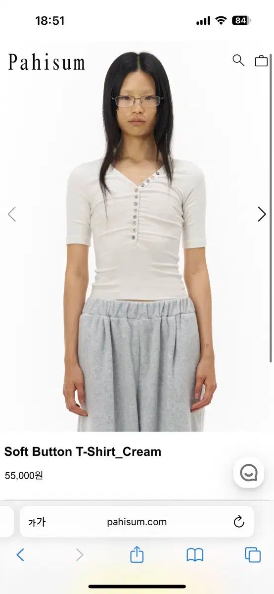 ファヒ島 ソフト ボタン Tシャツ クリーム Soft Button T ー Shirt_Cr