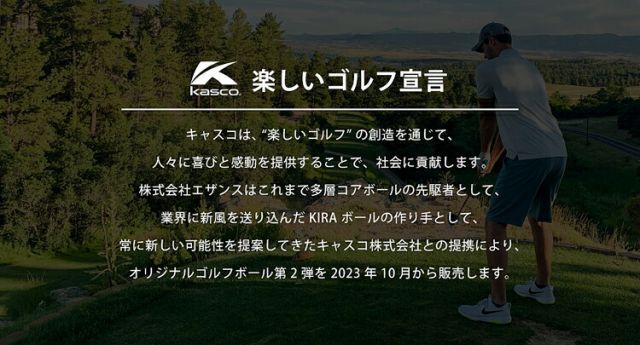 まとめ買いキャスコゼット ストレート