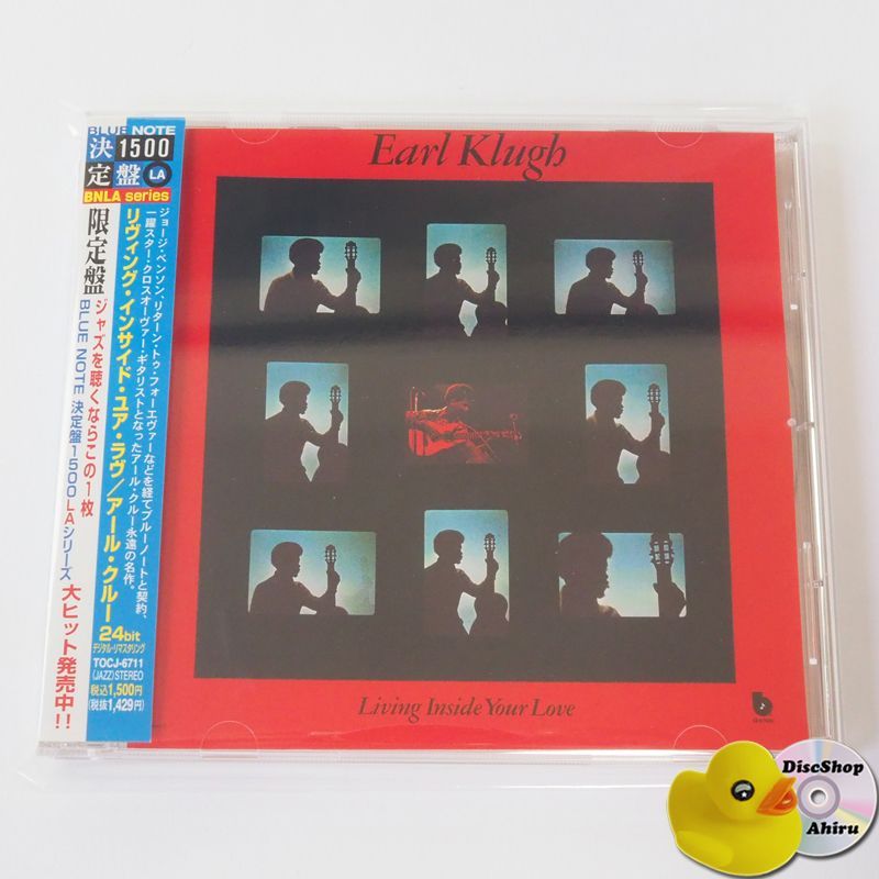帯付美品] アール・クルー / リヴィング・インサイド・ユア