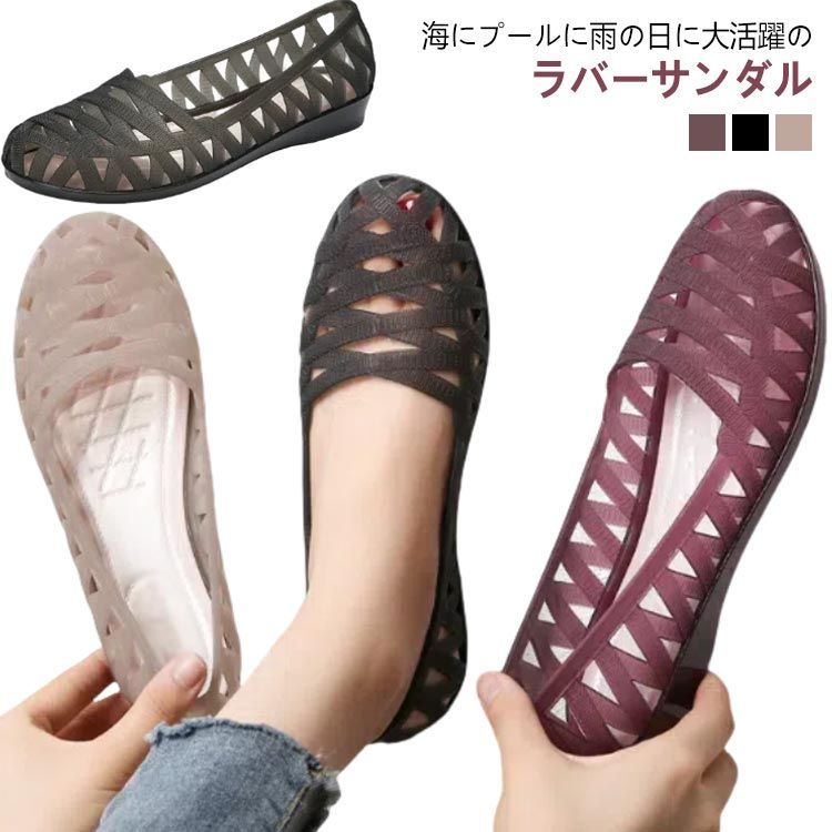 メッシュ サンダル フラットシューズ ブラック サンダル フラット メッシュ編み レディース : ZOZOTOWN Yahoo
