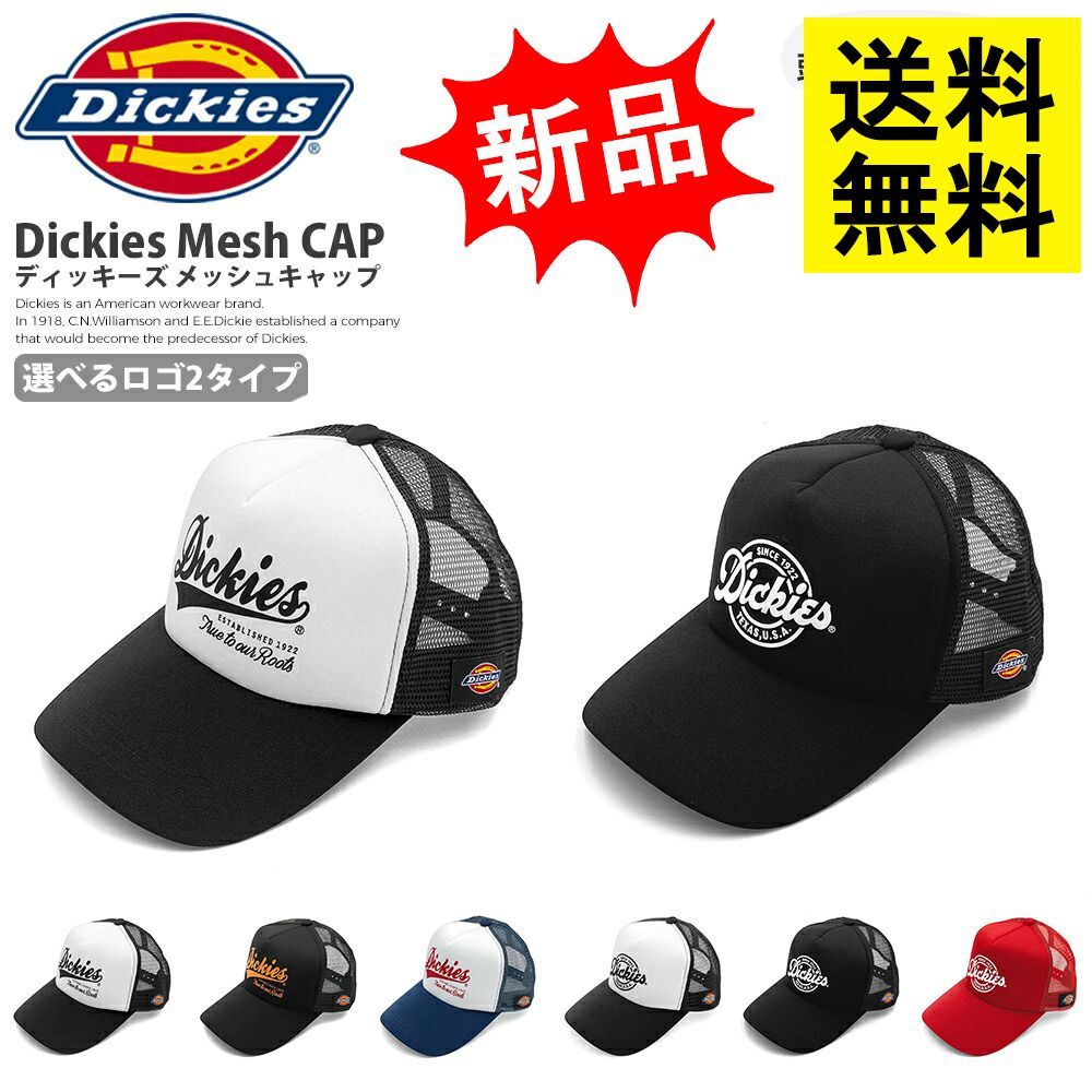 メッシュキャップ ディッキーズ Dickies 帽子 57-59cm メンズ
