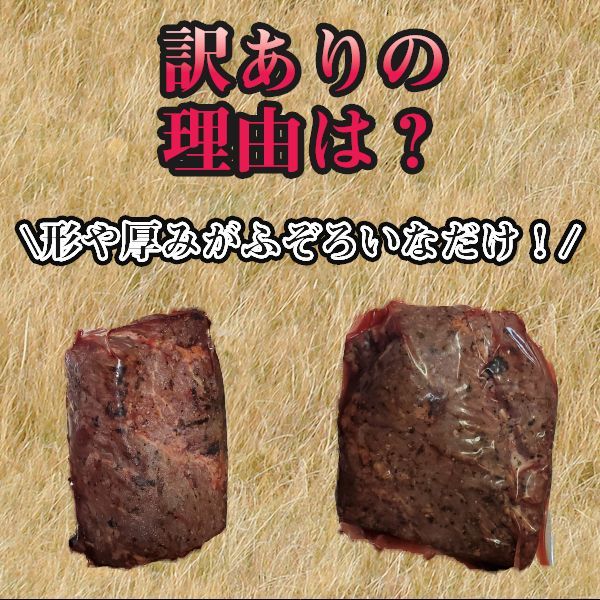 【訳あり】ローストビーフ 1kg 米麹仕立て 赤身肉 ザブトン使用-3