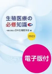 2025年最新】産婦人科 必修知識の人気アイテム - メルカリ