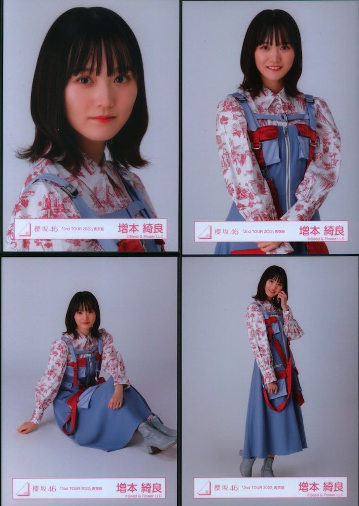 Amazon.co.jp: 櫻坂46 増本綺良 生写真 2nd TOUR 2022 青衣装