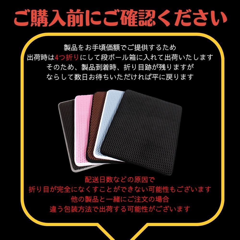 【Mサイズ】ブラウン 猫砂マット 猫 砂 飛び散り 防止 マット 砂取りマット トイレ 砂 シート 猫砂 ねこ砂 トイレマット 猫用  ケージ 折りたたみ 猫 ねこ cat 猫トイレマット 猫砂 猫トイレ ペット 滑り止めマット 折り畳み 猫砂 猫砂取りマット