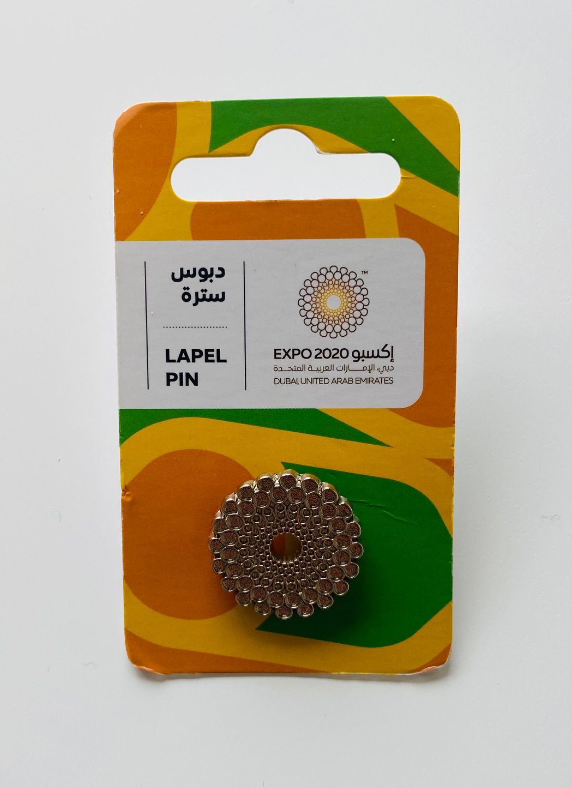 激レア入手困難】ドバイ万博2020ピンバッジ 激レア 非売品 アラブ万博