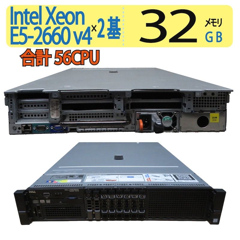 ワークステーション DELL T7910 Mohamed Mansour ワークステーション DELL T7910 Mohamed Mansour ワークステーション