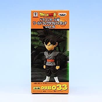 非常に良い」DB超033 ゴクウブラック （ドラゴンボール超 ワールド