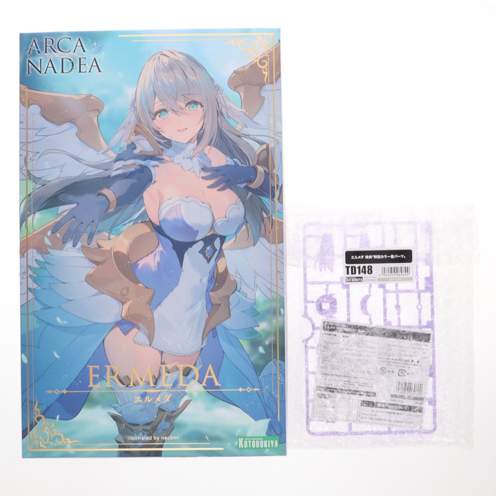 コトブキヤショップ限定特典付属 エルメダ アルカナディア プラモデル