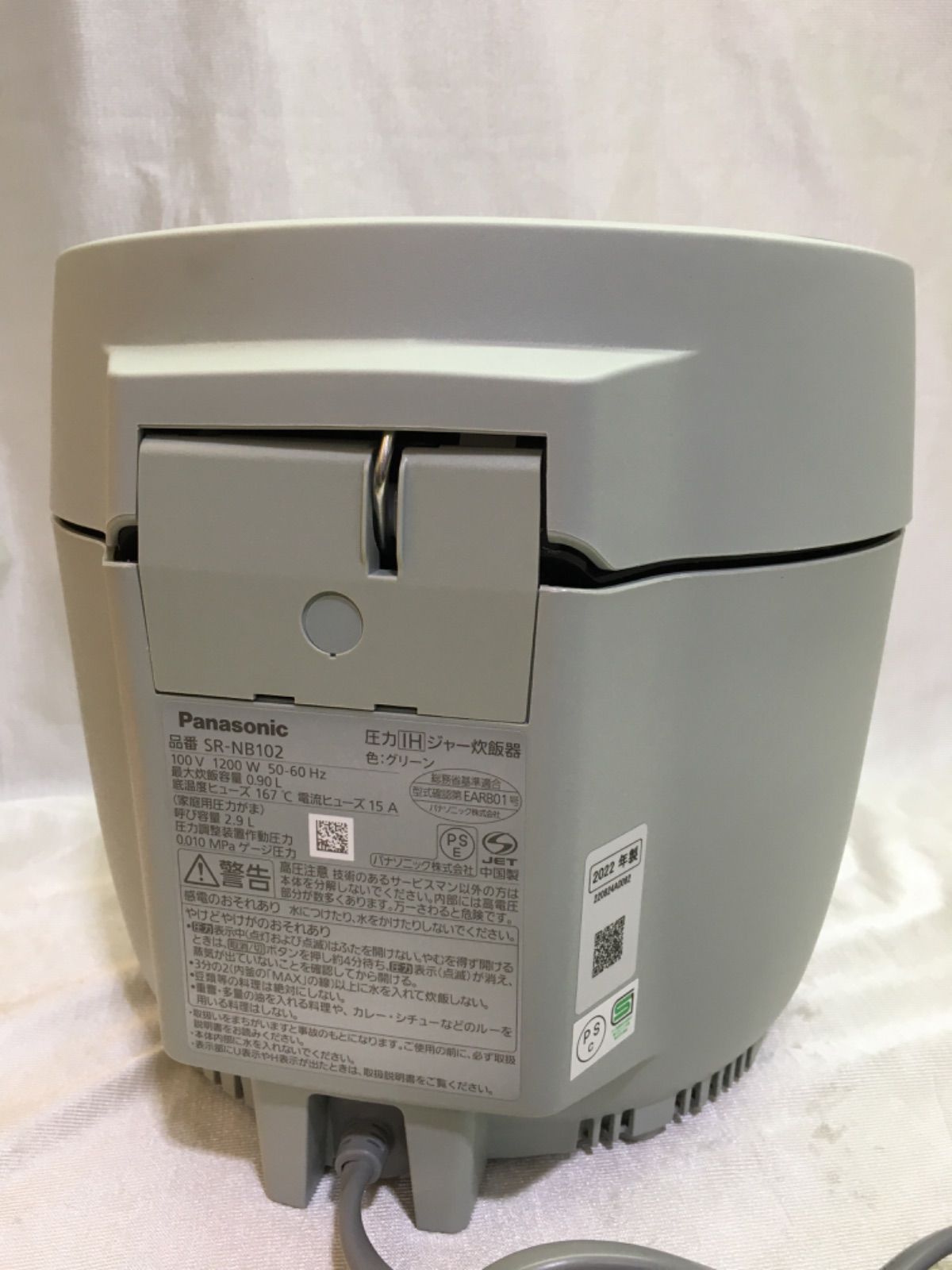 パナソニック 炊飯器 圧力IHジャー SR-NB102 「2022年製」 Panasonic