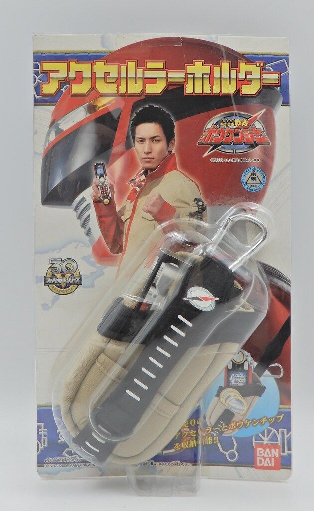 ひろ様 アクセルラーホルダー １個 バンダイ 轟轟戦隊ボウケンジャー アクセルラーホルダー - メルカリ