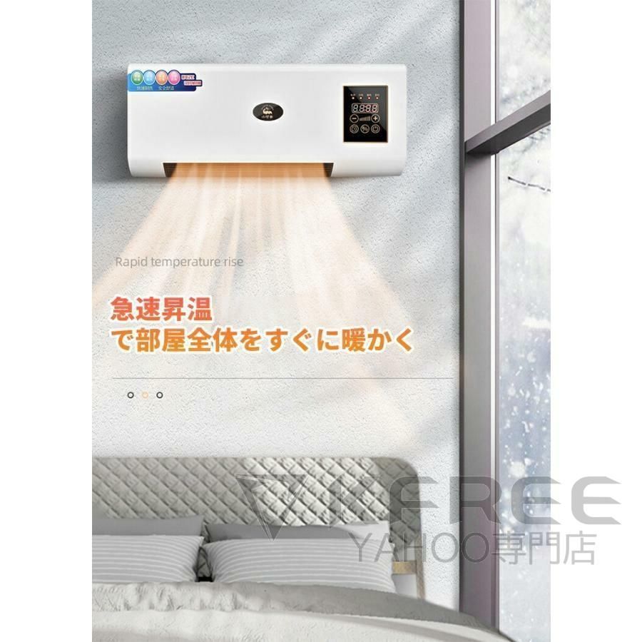 小型 壁掛けヒーター