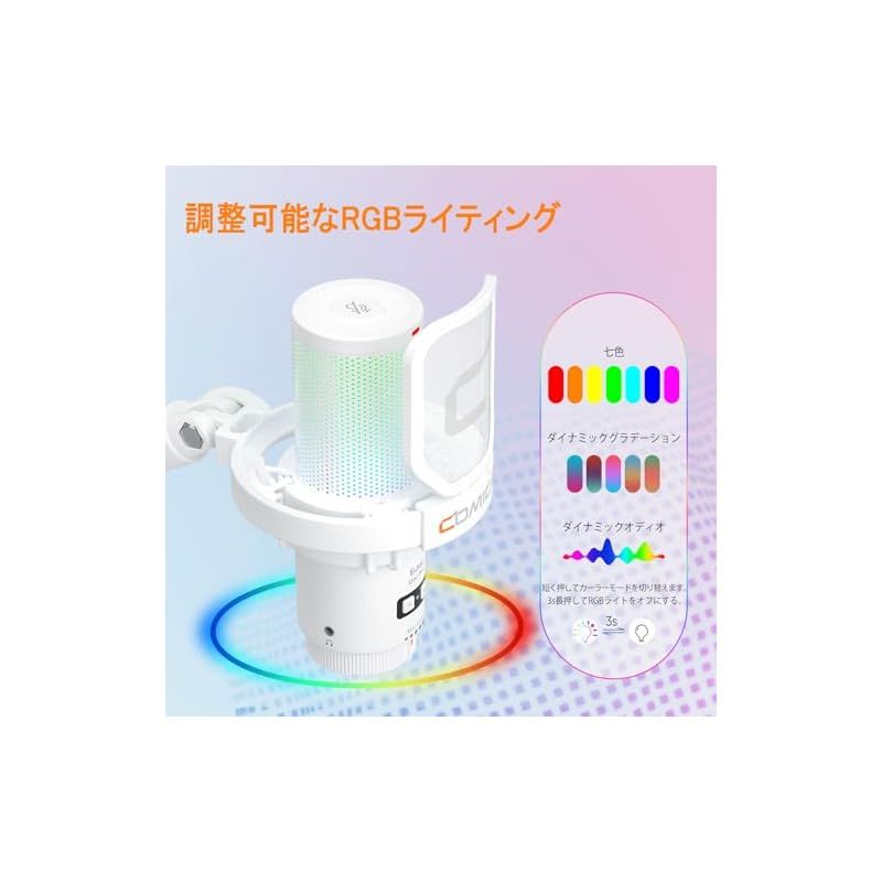 ストリーミング