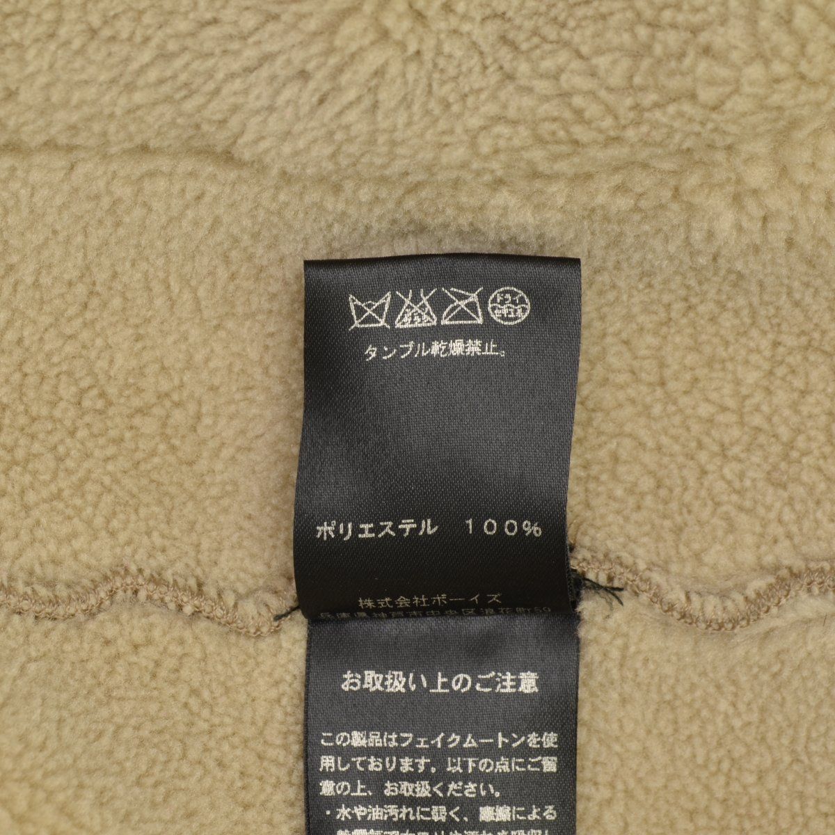 【LeGlazik】JL-8730 フェイクムートンコート 楽天市場】ル グラジック/Le Glazik フェイクムートンコート フード