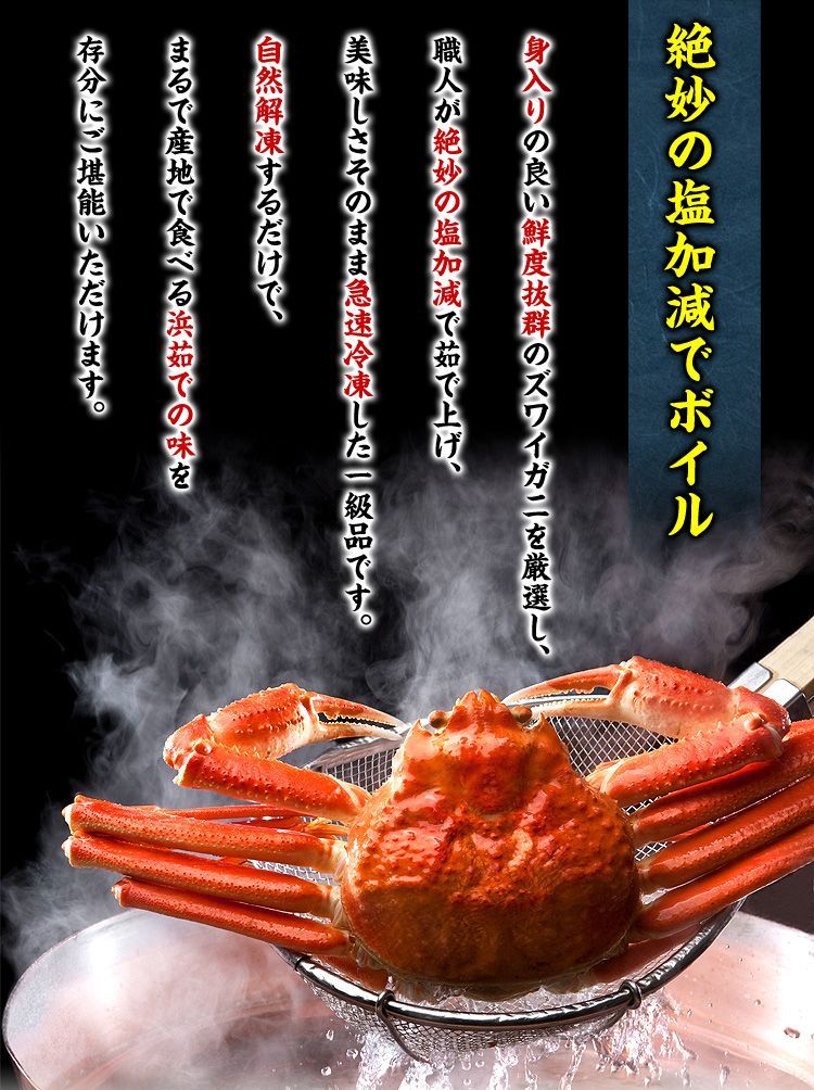 超特大