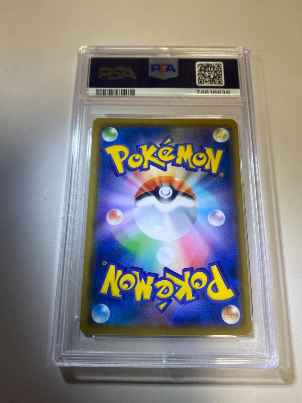 PSA10】 あばれる君 プロモ 当選書付き ポケモンカード - メルカリ