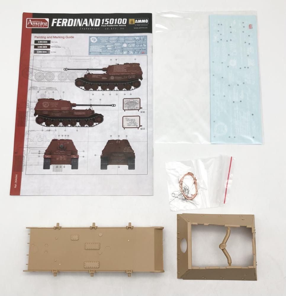 中古】未組立 アミュージングホビー AMH35A044 1/35 ドイツ 重