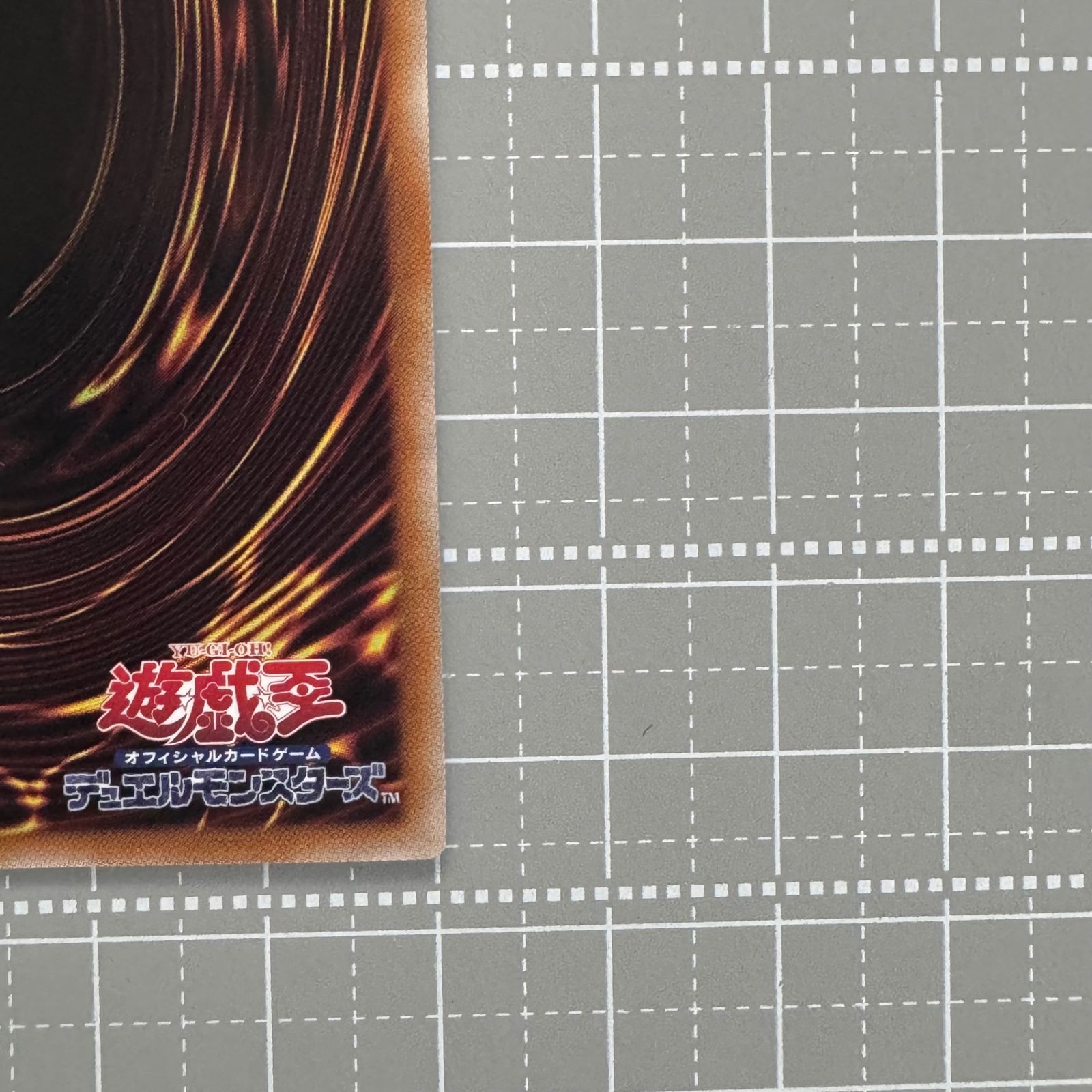 深淵の獣マグナムート CF01-JP137 61nsYxU2PIL._AC_SY200_QL15_.jpg