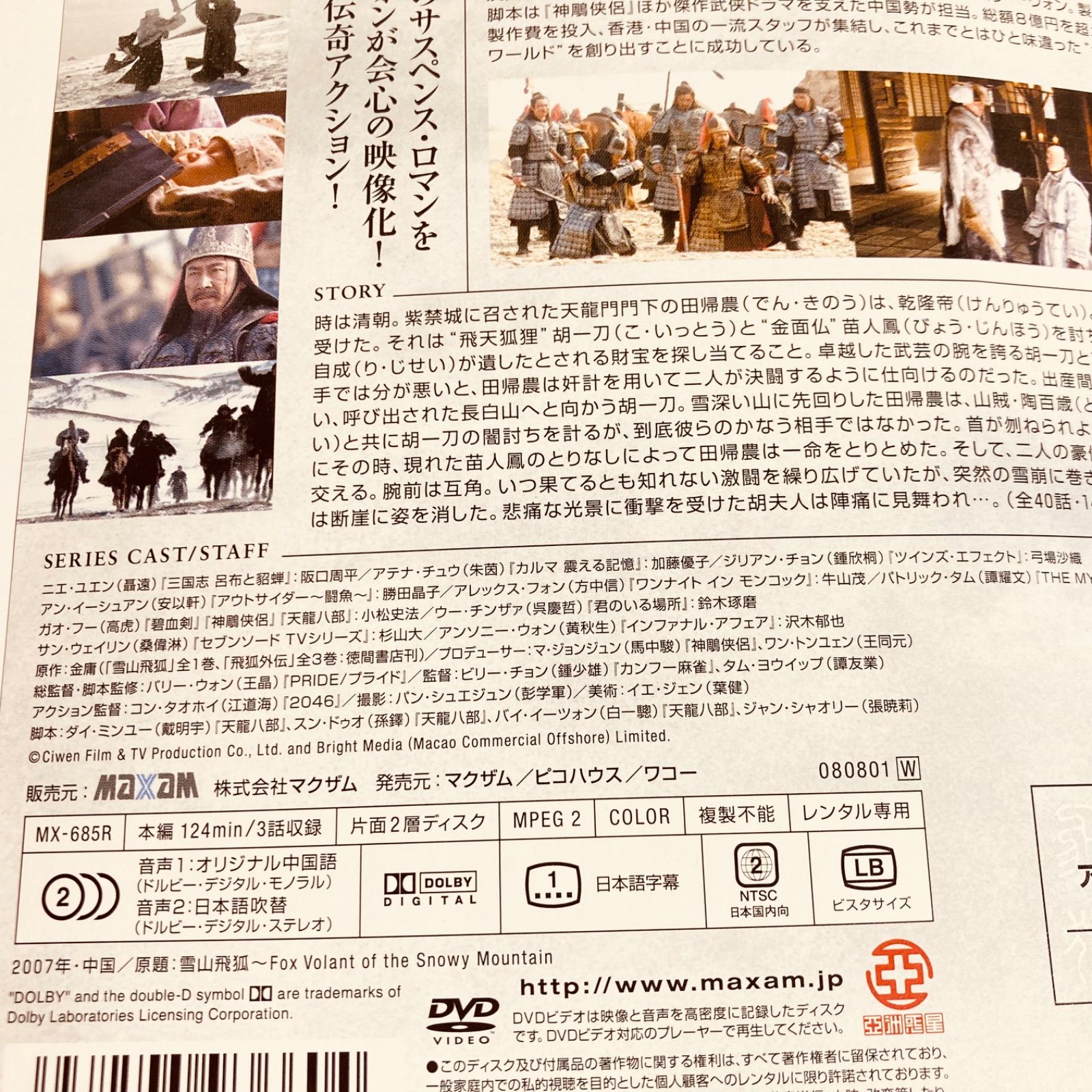 helene様専用です。 - メルカリ