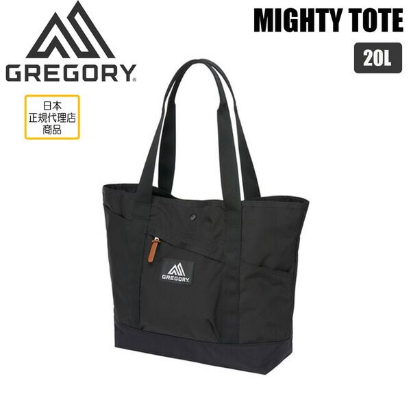 グレゴリー マイティートート 20L ブラック GREGORY バッグ バックパック ザック ゴルフ ハイキング お買い物
