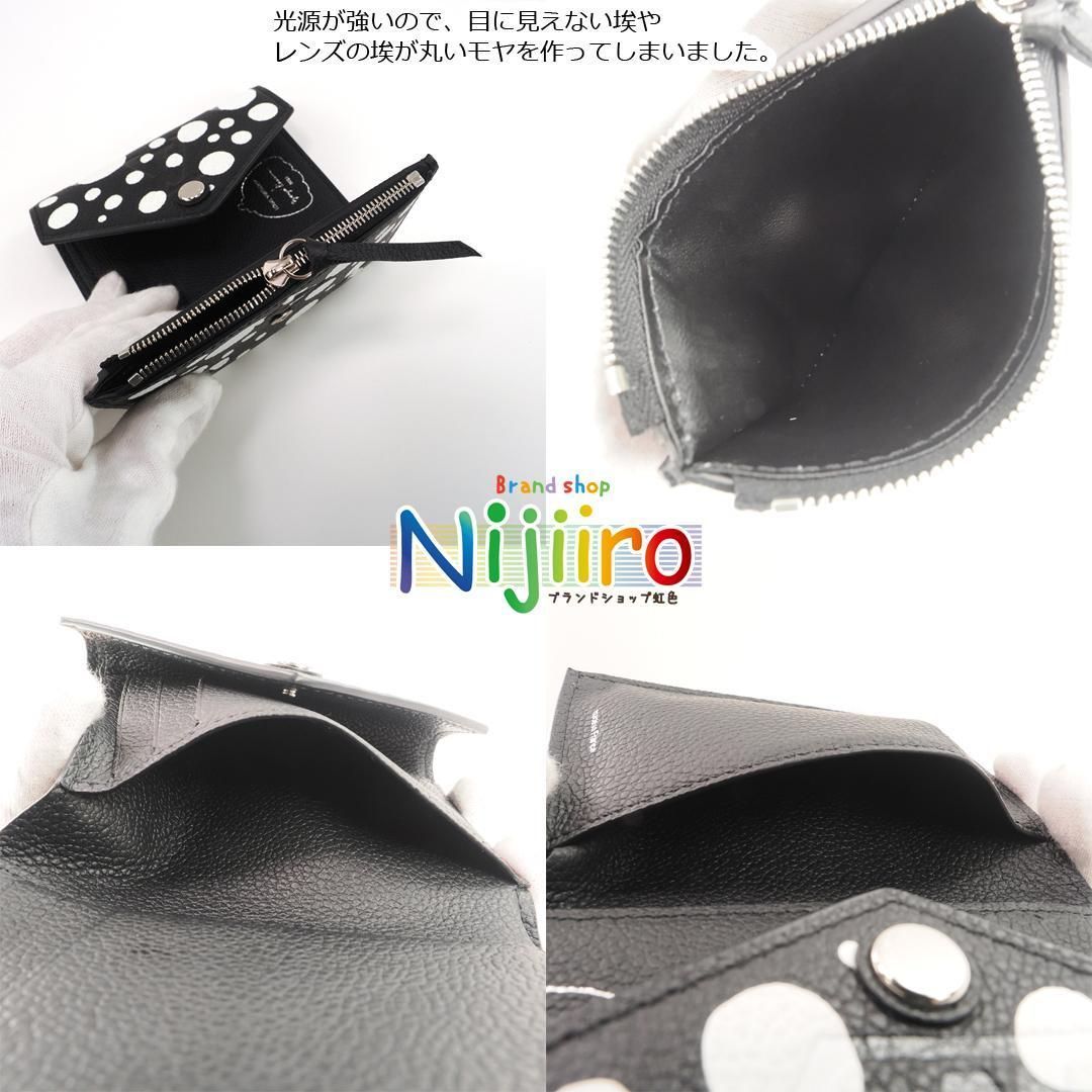 ポルトフォイユヴィクトリーヌ 三つ折り財布