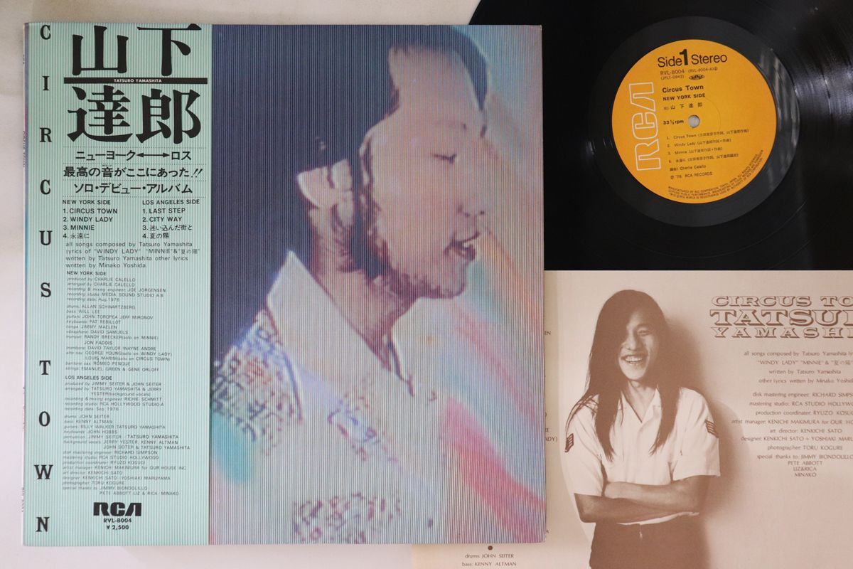 阿川泰子　Gravy LP efdae9dececac02084c36cd6733c60