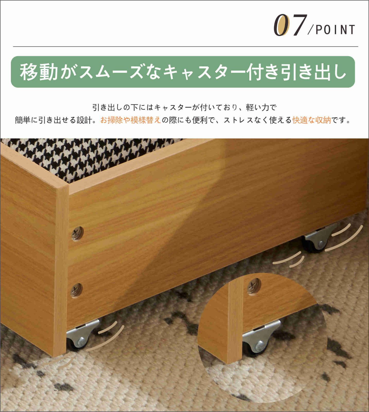 北欧シングル すのこベッドフレーム｜収納機能付き｜木製で頑丈｜シンプルな子供
