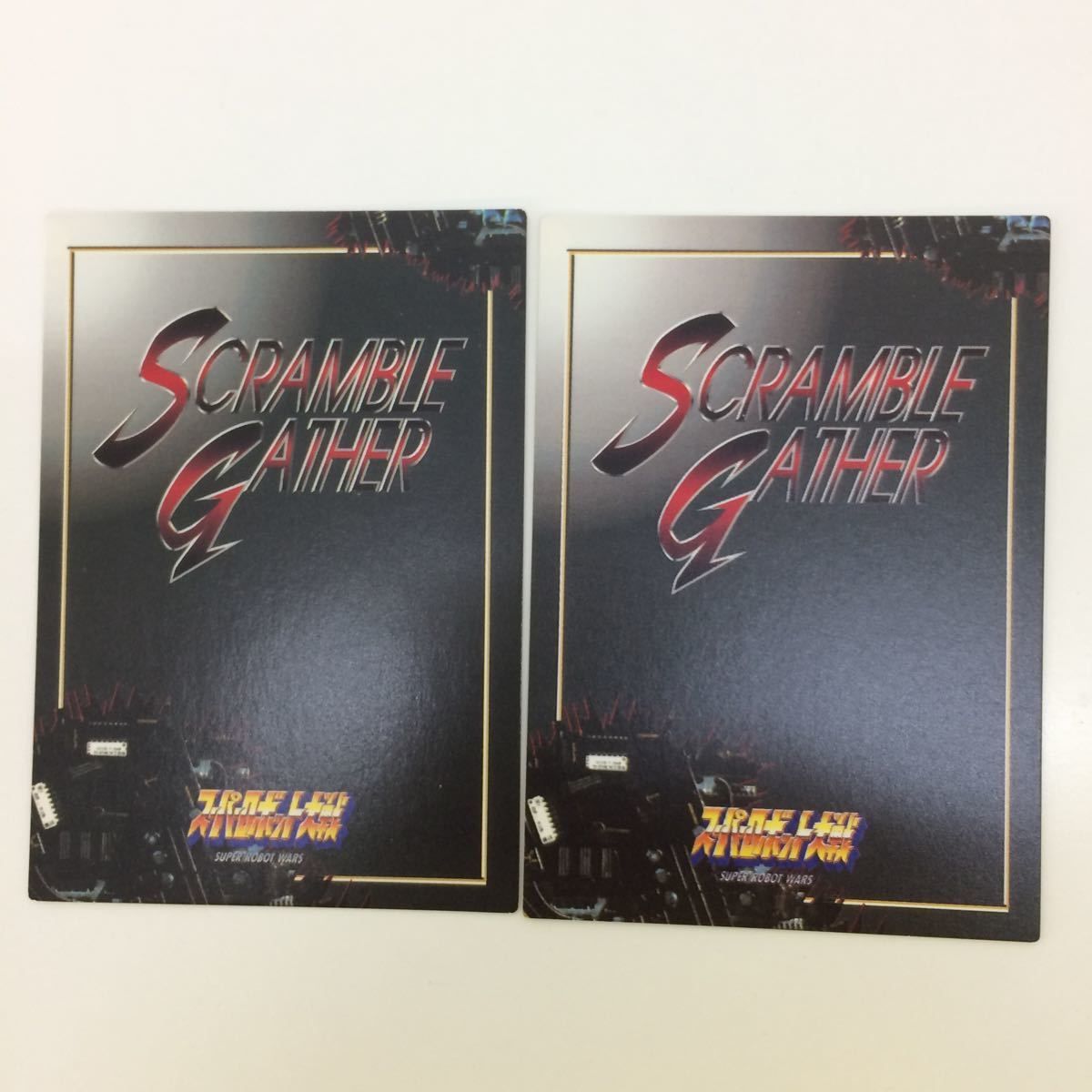 ま8 6 スクランブルギャザー scramble gather BUG フィールド発生機