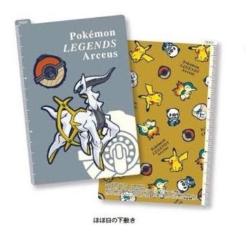 即日発送】手帳 ほぼ日手帳 2022 PARCO ポケモン ピカチュウ - メルカリ