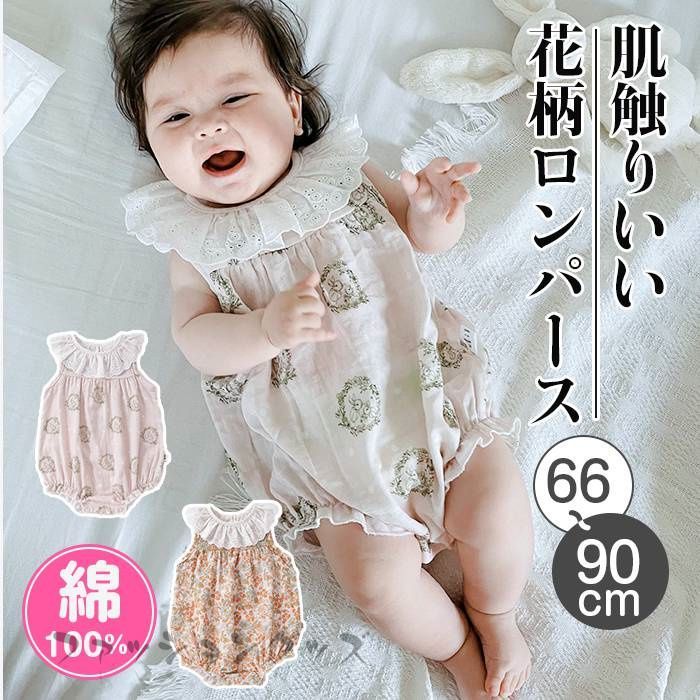 ベビーキッズ子供服 まとめ売り 70 80 女の子 キッズ服 半袖 ズボン 春夏 14