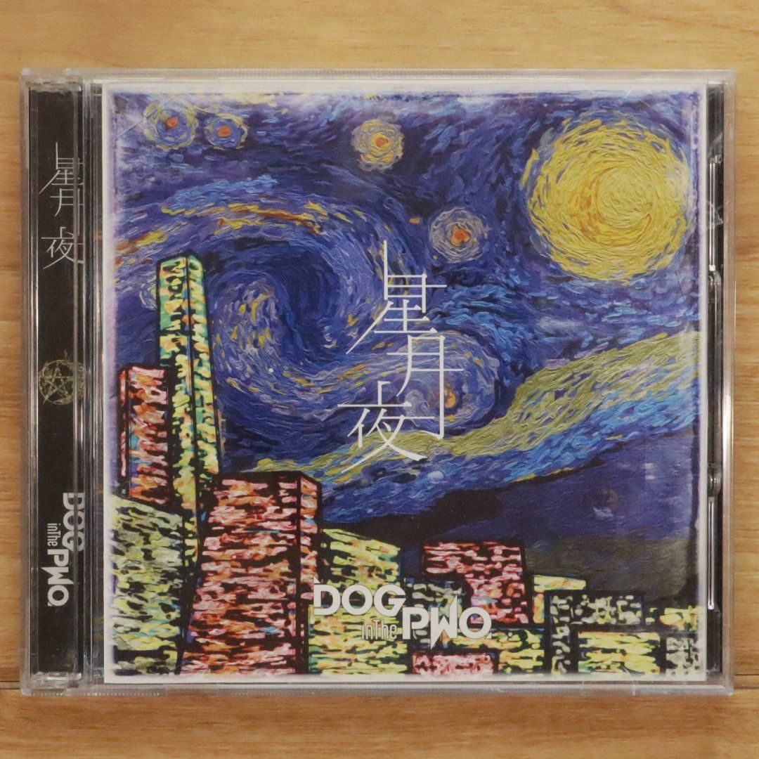 DOG inThe PWO CD+DVD 未開封 ヴィジュアル系】DOG inThe PWO パラレルワールドオーケストラ