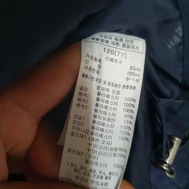  DAKS ダックス キッズ ダウン 120 その他 ジャケット ブルゾン