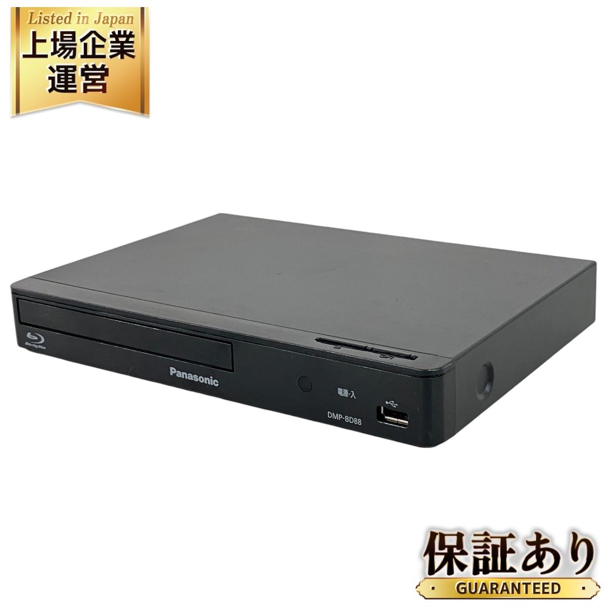 東芝ブルーレイディスクプレーヤー　DBP-S500　2020年製 東芝 TOSHIBA 通電確認済 REGZA ブルーレイディスクプレーヤー
