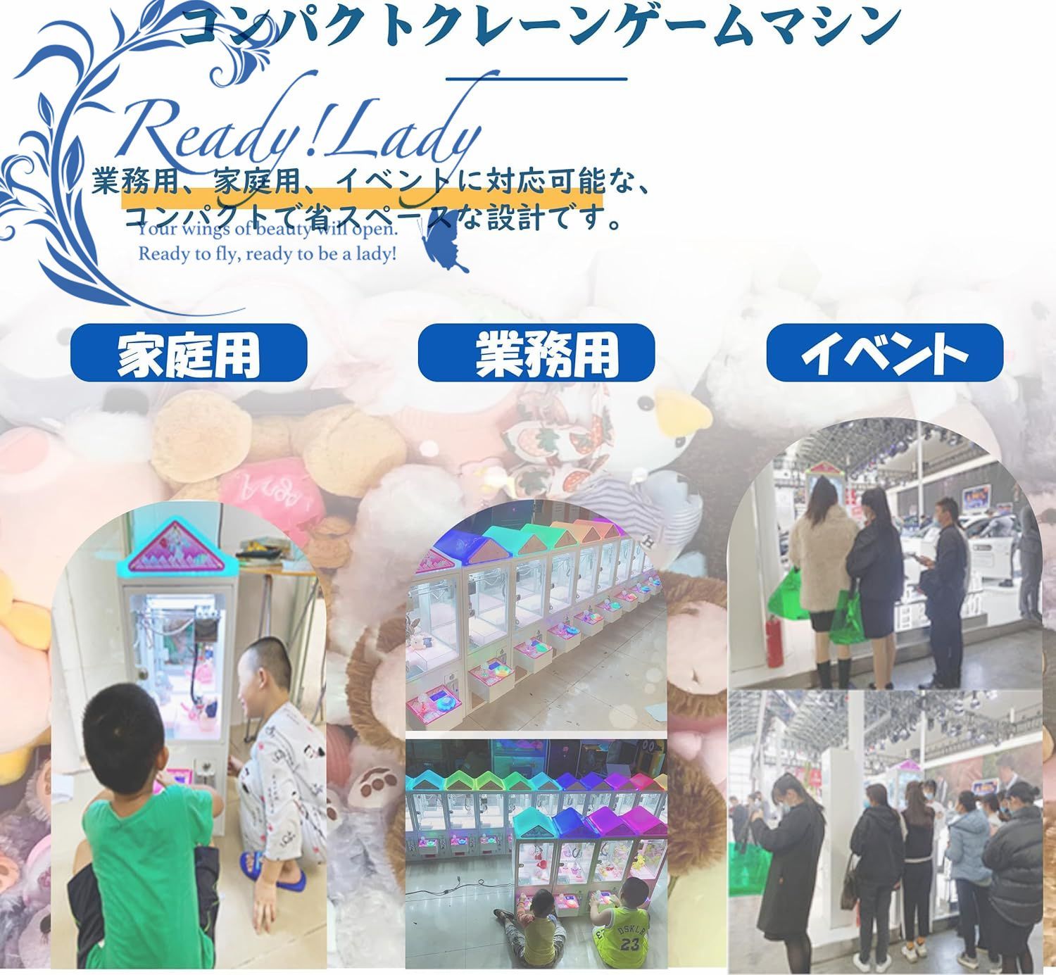 三本爪アーム
