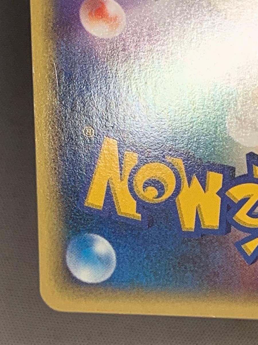 ホウオウ(1ED・クリスタルタイプ) ☆ [裂けた大地] 091/088 - メルカリ