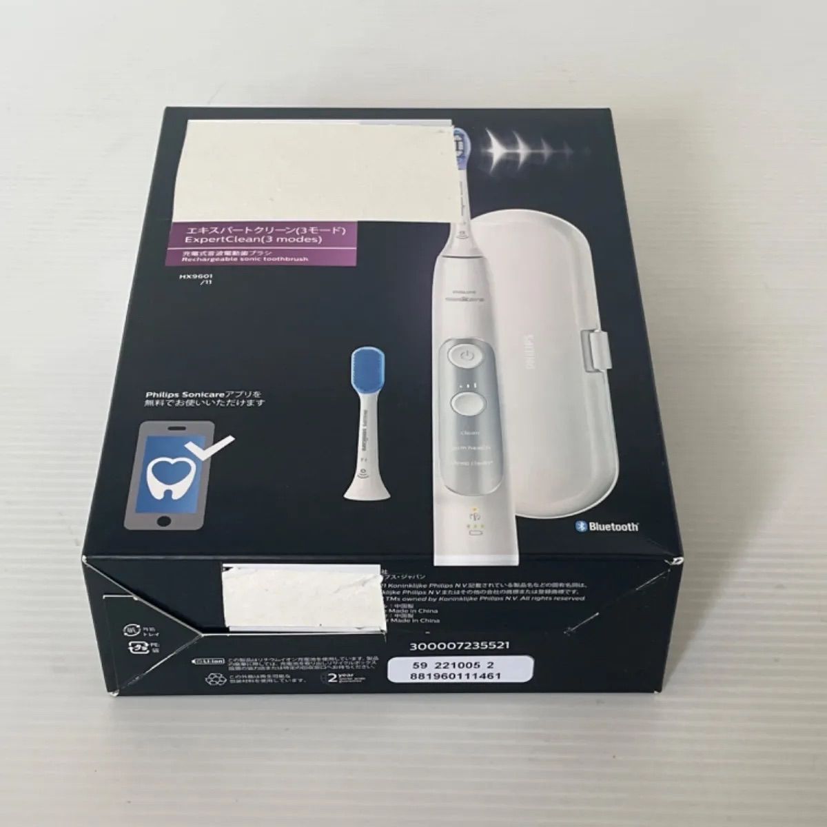 新品□PHILIPS ソニッケアー HX9601/11 電動歯ブラシ ExpertClean 新品