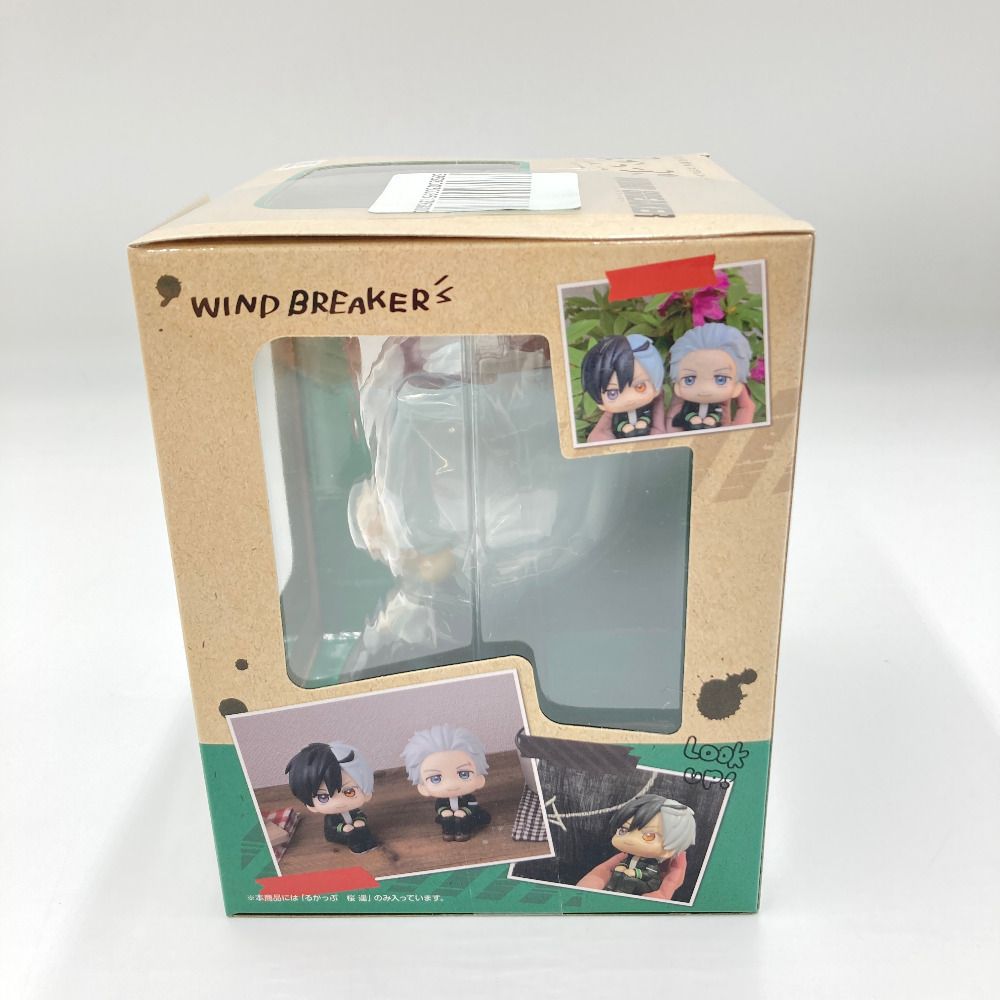 MegaHouse - かるぴす Catalog Image Viewer | 株式会社ホットトイズジャパン