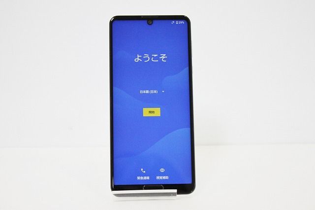SIMフリー SHARP AQUOS R5G SHG01 SIMフリー Android