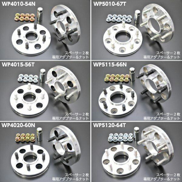 FIC]H58A パジェロミニ用ワイドトレッドスペーサーM12×P1.5_5穴_P.C. 